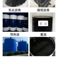 全国回收沥青 清理各种沥青罐