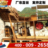 上海山卓 河卵石欧版颚式破碎机 大型欧版颚破