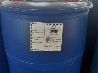 乙二醛40%（普）现货优势出图2