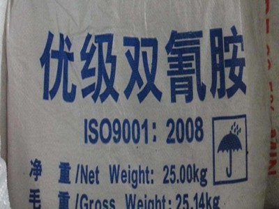双氰胺99.5%现货当天可发原厂包装图2