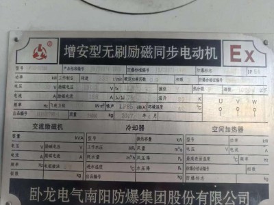 转让大力神燃机、煤气压缩机、余锅一批图6