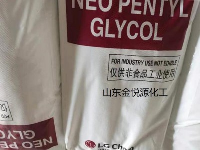 新戊二醇(普）99%含量现货可自提图2