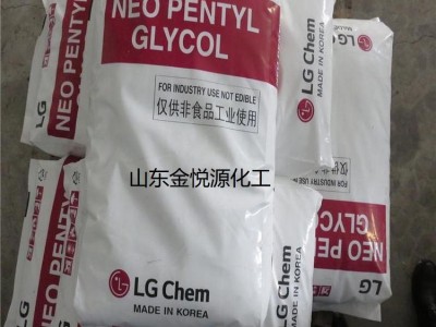 新戊二醇(普）99%含量现货可自提图3