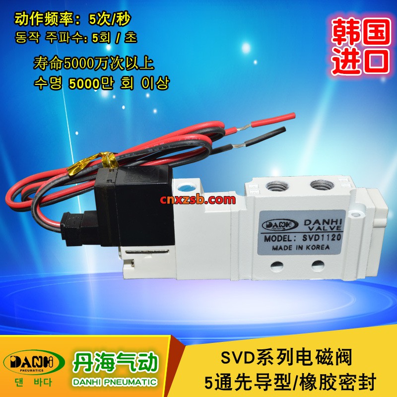 SVD1120-1