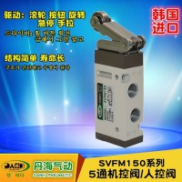 韩国DANHI丹海SVFM150机控阀2位5通手动滚轮阀