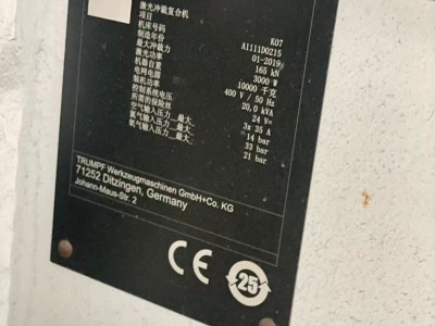 转让德国通快数控冲床激光多功能复合机图4