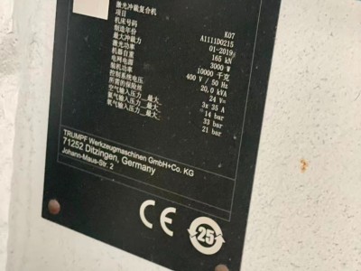 转让德国通快数控冲床激光多功能复合机图3