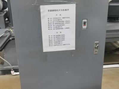 广东省阳江市转让雷蒙粉碎机/超微粉碎机组，规格型号CWF-900图3