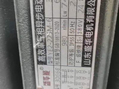 广东省阳江市转让雷蒙粉碎机/超微粉碎机组，规格型号CWF-900图5