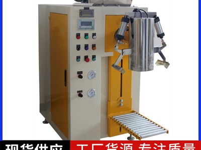 底充式粉末包装机防爆定量包装秤厂家直销图3