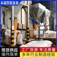 多功能防爆包装机细粉抽真空封口机可定制