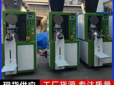 多功能防爆包装机细粉抽真空封口机可定制图2