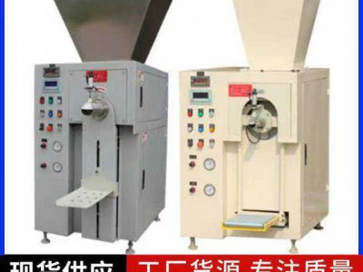 多功能防爆包装机细粉抽真空封口机可定制图4