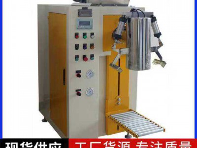 工业级粉尘物料防爆真空包装机厂家直销图3