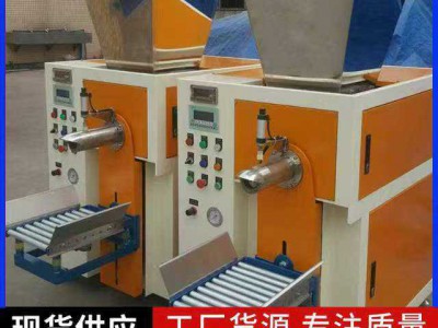 超声波阀口灌装机防爆定量称重包装机生产商图3