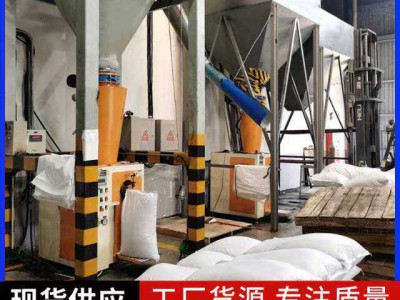 化工行业防爆阀口包装机自动化包装设备图2