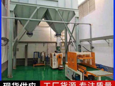 10-50公斤物料自动称重封口防爆定量包装秤生产厂家图2