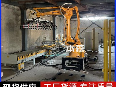 码垛机器人厂家 牛奶箱全自动码垛机械手图3