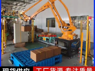 码垛机器人 箱装牛奶关节机器人码垛机图3