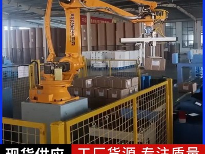码垛机器人厂家 牛奶纸箱关节垛码机图3