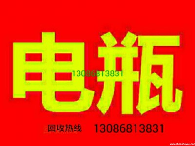 长春电瓶机房UPS电池eps干电池叉车电瓶新洁静回收公司图2