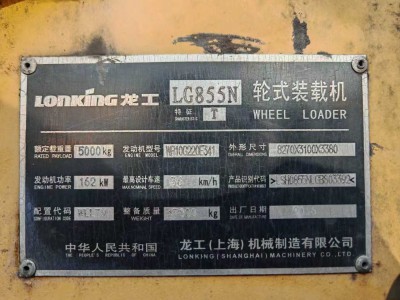 出售二手铲车图2