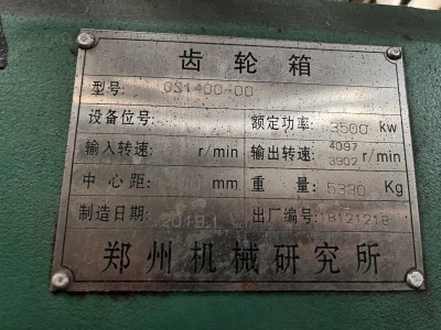 二手煤气螺杆压缩机转让图2