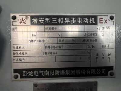 二手煤气螺杆压缩机转让图7