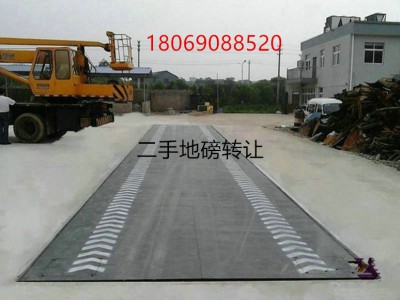 台州天台出售地磅 工地使用二手地磅转让图2