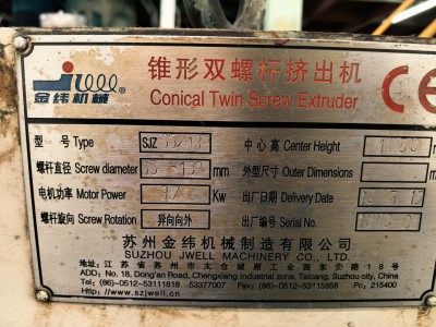 锥形双螺杆挤出机,使用中,2010年5月份投入生产.