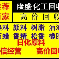 回收热塑性橡胶  丁苯橡胶回收  SBS改性剂回收