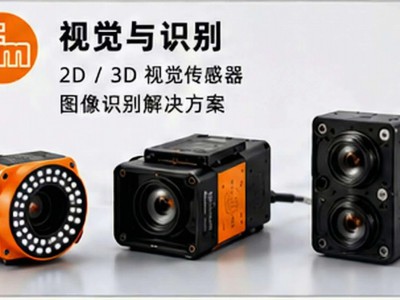 高价回收易福门等全系列产品