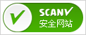 可信网站
